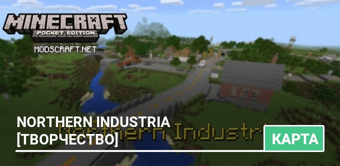 Карта: Northern Industria [Творчество]