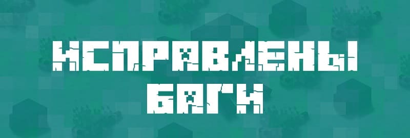 Minecraft Pocket Edition v1.2.0.25 FULL APK (MCPE 1.2.0.25)