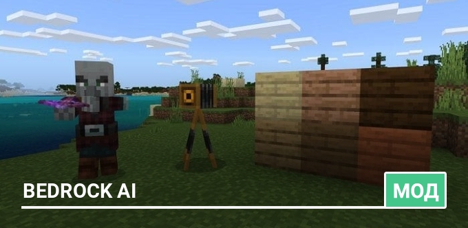 Моды для Майнкрафт | Minecraft 1.8, 1.8.1, 1.8.2, 1.8.3, 1.8.4, 1.8.5, 1.8.6, 1.8.7