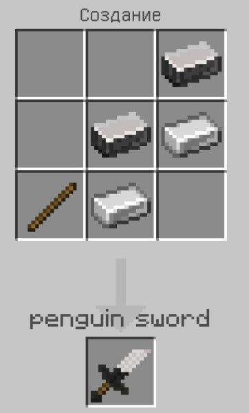 Penguin Sword recipe