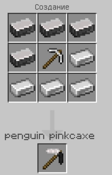 Penguin Pickaxe recipe