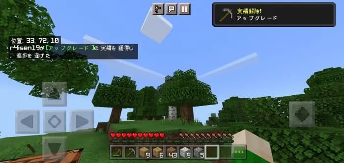 Support for other languages in the mod