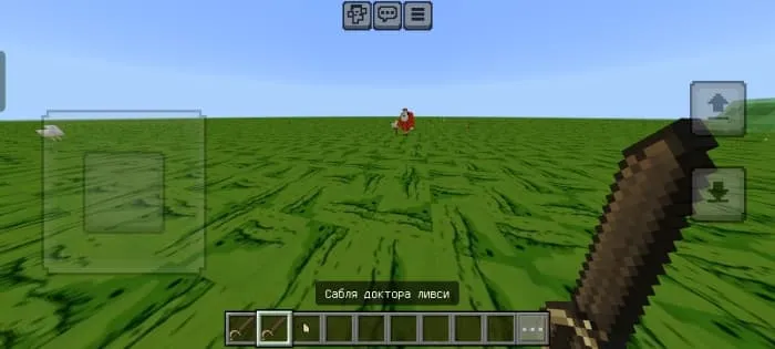 A view of Dr. Livesey's saber