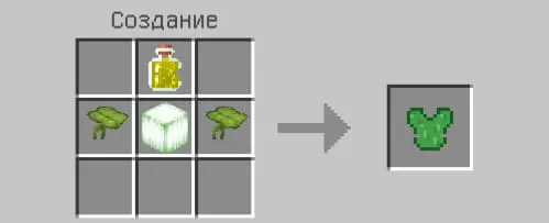 A green chestplate recipe