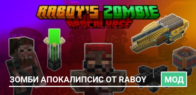 Мод: Зомби апокалипсис от Raboy