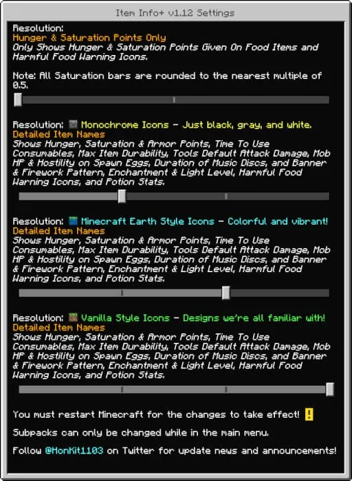 Ползунки конфигурации