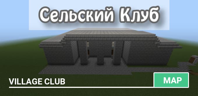 Map: Village Club