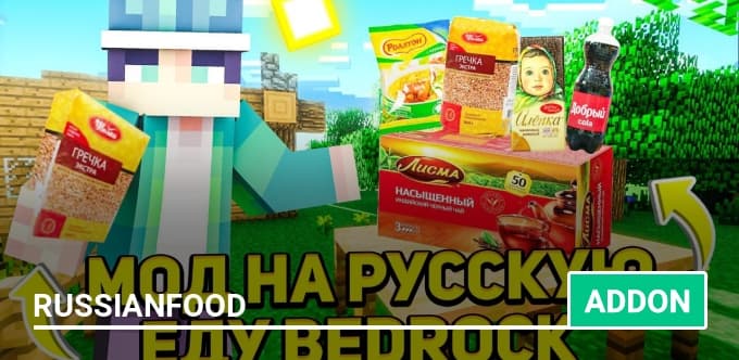 Mod: Russian Food