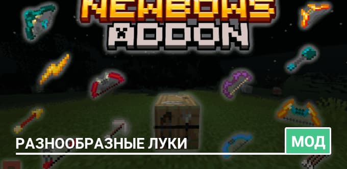 Мод: Разнообразные луки