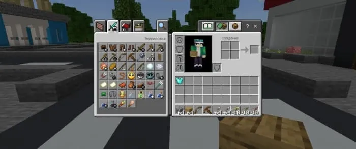 Archer kit items in inventory