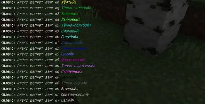 List of codes and colors to them