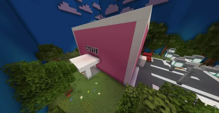 Pink block store