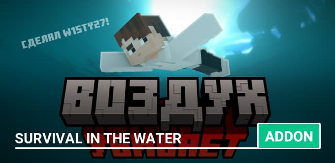 Mod: Survival in the water