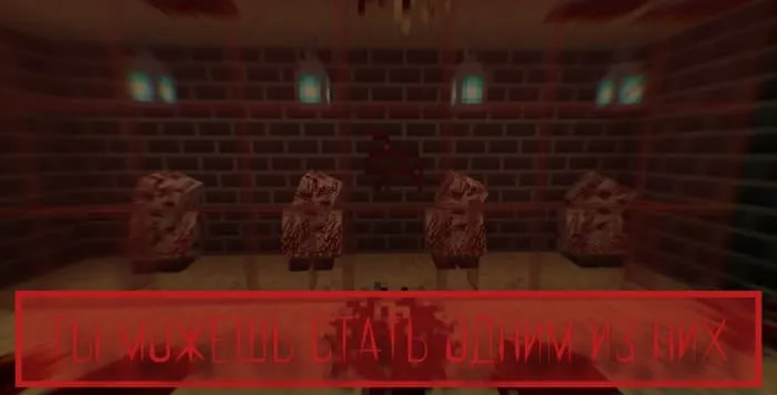 Monsters behind the glass