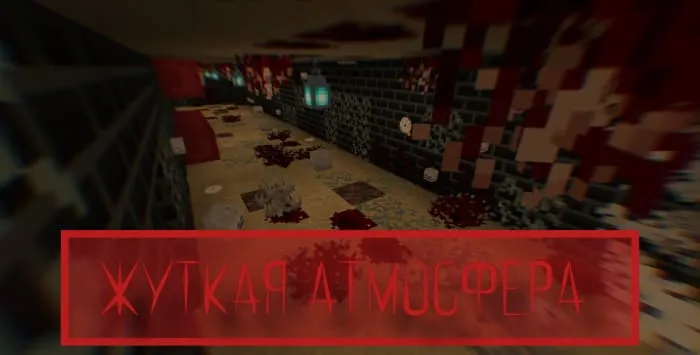 Creepy corridor of the house