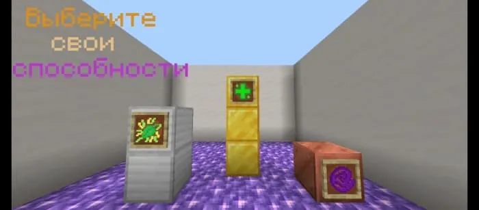 Some class abilities