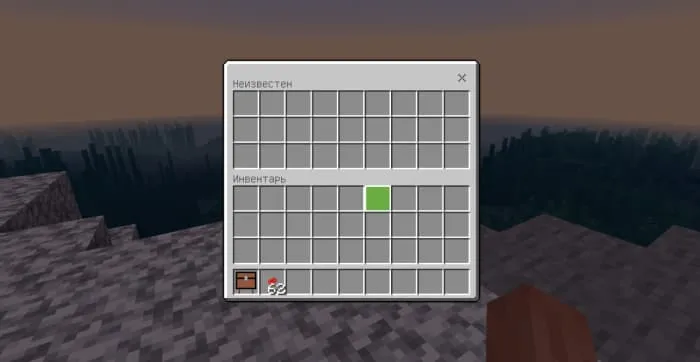 Walking chest inventory