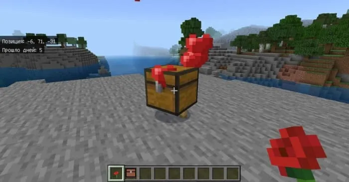Player holding a poppy and taming the chest