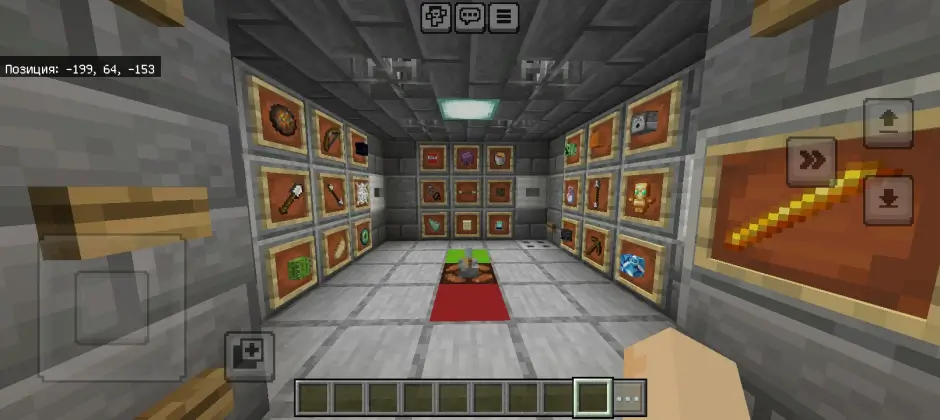 Inside the hidden base