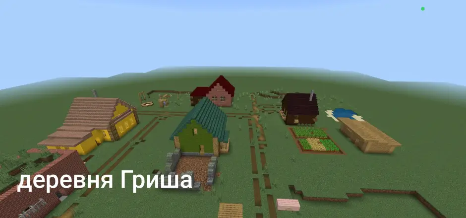 View of Grisha village