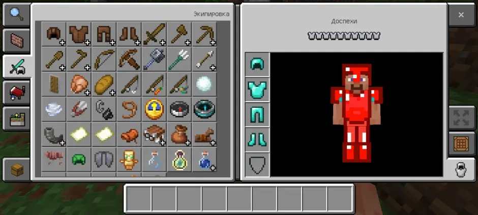 View of ruby armor in inventory