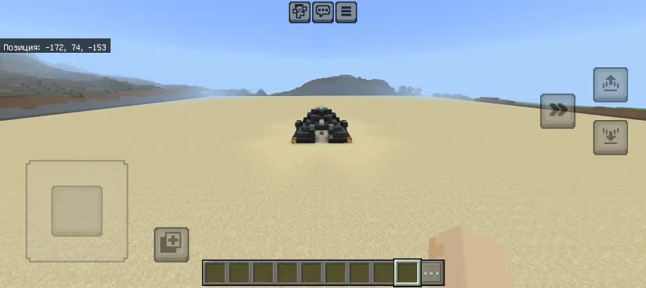 Hidden house in the sand