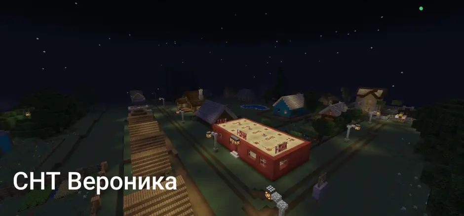 Veronika gardening community (SNT)