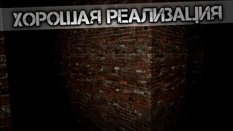 Detailed brick textures