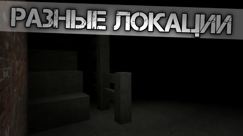 Staircase near a room