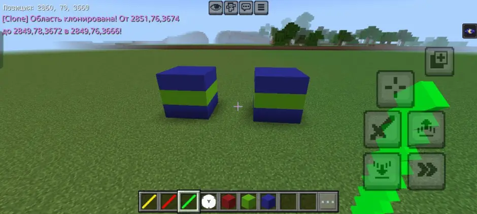 Replace Wand in action